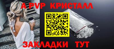 эйфоретик Коммунар