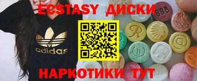 MESCALINE Конаково