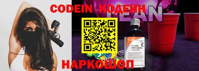 эйфоретик Коммунар