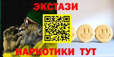 гидра Комсомольск-на-Амуре