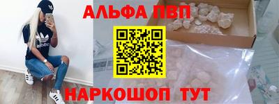 MESCALINE Конаково