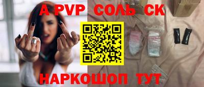 гидра Комсомольск-на-Амуре