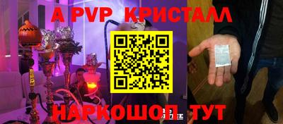 эйфоретик Коммунар
