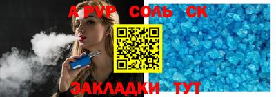 эйфоретик Коммунар