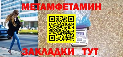 гидра Комсомольск-на-Амуре