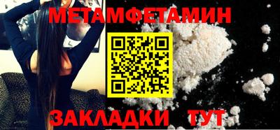 гидра Комсомольск-на-Амуре
