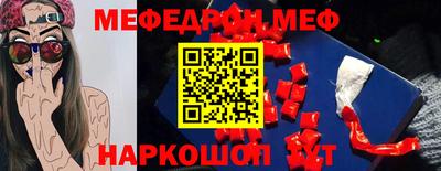MESCALINE Конаково
