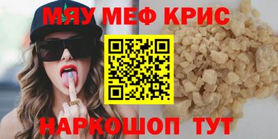 гидра Комсомольск-на-Амуре