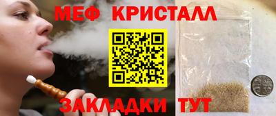 MESCALINE Конаково