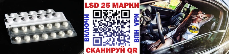 LSD-25 экстази кислота  как найти закладки  Татарск 