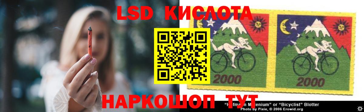 Татарск  ЛСД экстази  Лсд 25 экстази кислота  Вход с VPN  Лсд 25 экстази ecstasy 