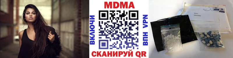 МДМА VHQ  Татарск 