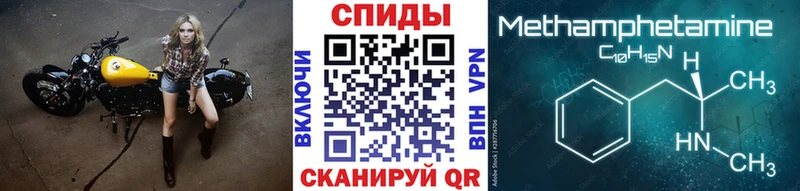 hydra как войти  Татарск  Метамфетамин мет  хочу  
