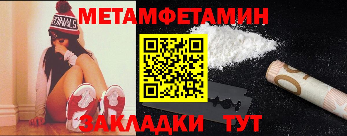 Первитин витя Татарск