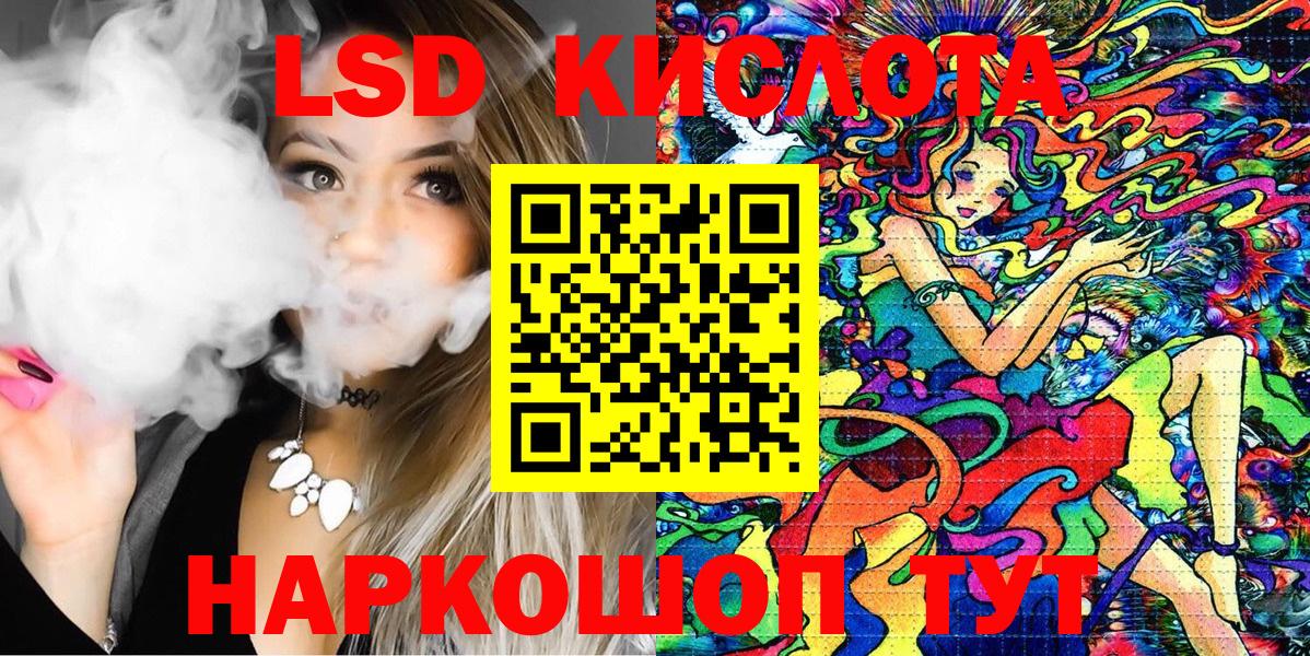 Марки 25I-NBOMe  Вход с VPN  где купить   Наркотические марки 1,5мг  Наркотические марки 1,5мг  Татарск 