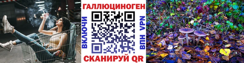 Псилоцибиновые грибы Magic Shrooms  закладки  Татарск 