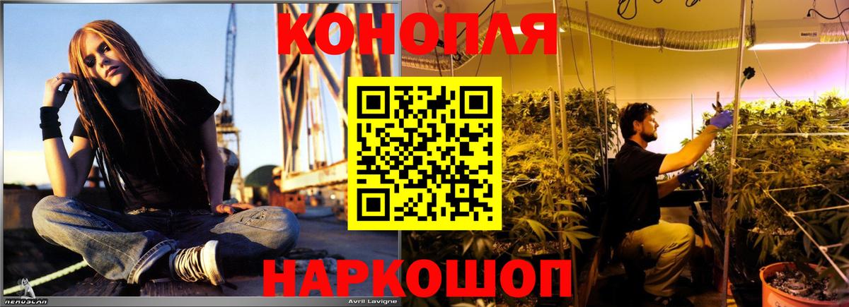 Татарск  Канабис White Widow  МАРИХУАНА Bruce Banner  Бошки Шишки ГИДРОПОН  Вход с VPN 